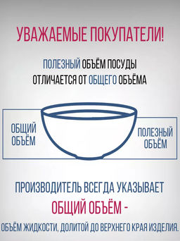 Тарелка суповая Luminarc НЬЮ КАРИН белая 21см арт.L5406 /Люминарк/  фото 12