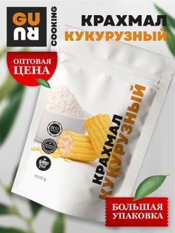 Guru Крахмал кукурузный 1000 гр