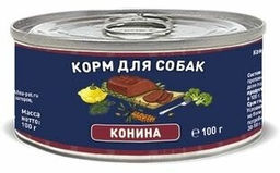 Solid Natura Holistic д/соб. Конина 100 г. ж/б ЦБ-00001821
