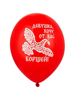 Воздушные шары латексные 14" «Русский стиль», набор 50 шт.