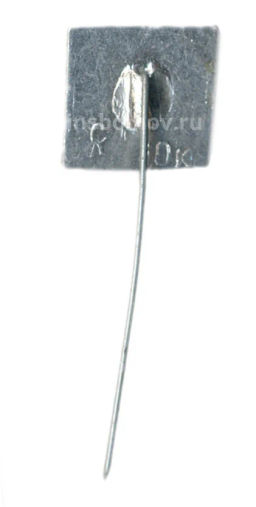 Значок Ленинград