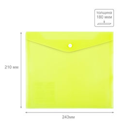 Expert Complete Trend NEON Папка-конверт для тетрадей с кнопкой A5+ 180 мкм волокно 20 шт. желтый EC211130209