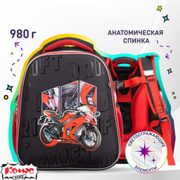 Ранец Комус Basic Urban Moto , 2 отд, эргоном спинка