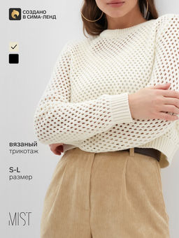 Джемпер сетка женский MIST Knitwear, размер 42 (S), цвет молочный