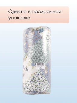 Одеяло ДАЧНОЕ СУПЕР-ЭКОНОМ - Фабрика снов фото 10