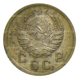 Монета 10 копеек 1940 года