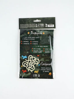 Набор: Анкета для мальчиков А5, 16 листов и ручка "Танк"