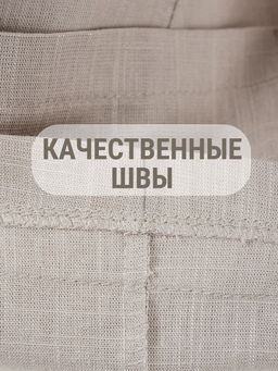 Пиджак (жакет) 1 пуговица