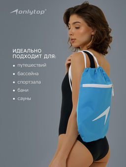 Сумка для мокрых вещей, 42*32 см, цвет голубой - Onlitop фото 6