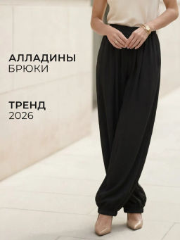 брюки султанки алладины 95% хлопок; 5% лайкра - Knitka wear фото 25