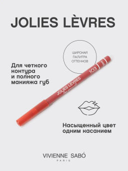 Vivienne Sabo Карандаш для губ Jolies Levres тон 103  фото 2