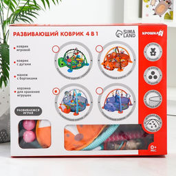 Развивающий коврик - манеж Крошка Я «Лиса», 3 в 1, 68×68 см, 30 цветных шариков, 5 игрушек