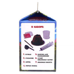 Набор для опытов Извержение вулкана - Эврики фото 5