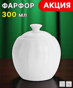 Сахарница Floral, 0,3 л