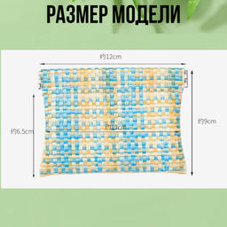 Органайзер W-PC-038-Yellow