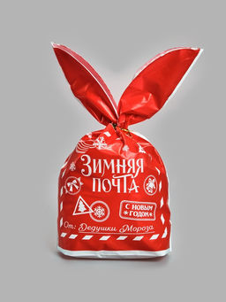Цена за 20 шт. Мешок подарочный с ушками «Почта Дедушки Мороза», 13,5 × 23 см