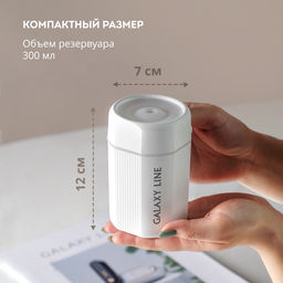 Увлажнитель-ароматизатор воздуха GALAXY LINE GL8013 (видео в описании)  фото 7