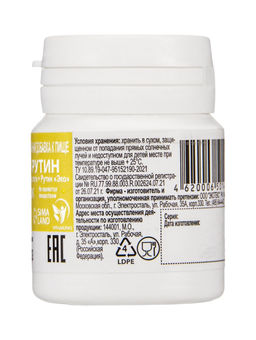 Цена за 2 шт. Аскорутин Vitamuno 50, таблеток по 0.33 г