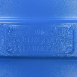 Фляга пищевая, 40 л, горловина 18.5 см, пластиковая, синяя