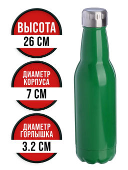 77020-5 Термобутылка 500мл. Drink, желтая (х20) - Mayer&boch фото 5