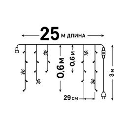 ULD-B25006-440/TTK WHITE IP44 Бахрома светодиодная с эффектом мерцания, 25м. Соединяемая. 440 светодиодов. Белый свет. Провод прозрачный. ТМ Uniel - Volpe фото 12