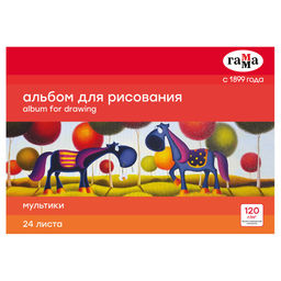 Альбом для рисования ГАММА А4 24л. на склейке, 120 г/м "Мультики" (21122022_24) обложка картон