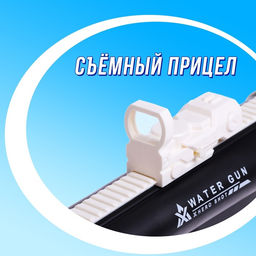 Водное оружие Двустволка, работает от аккумулятора, 50 см - Simaland фото 3