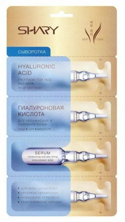 А.Т.SHARY Сыворотка "Гиалурон.кислота" д/увлажн.и лифтинга кожи лица 4шт*2гр