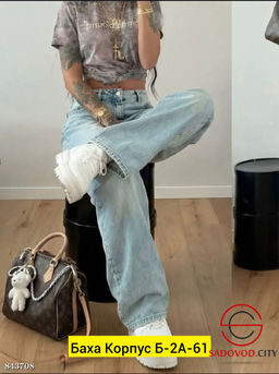 Джинсы с высокой посадкой