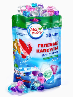 Капсулы для стирки Мой Выбор 5в1 Весенние цветы 30 шт. по 10 гр