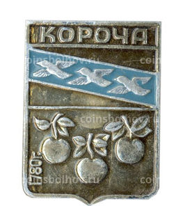 Значок Короча