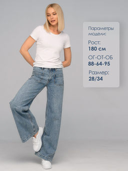 ДЖИНСЫ