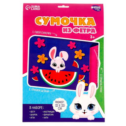 Набор для создания сумки из фетра ?Зайка? с термонаклейкой - Школа талантов фото 5