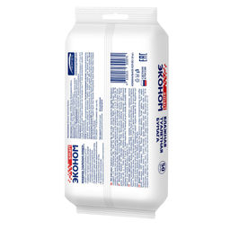 Влажная туалетная бумага ЭКОНОМ SMART №50 арт. 30907