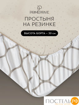 Простыня на резинке PRIME PRIVE ХАРДИ хлопок-сатин беж.  фото 5
