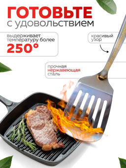 40453 Набор кухонных принадлежностей 7пр на подставке нерж/ст MB (х12) - Mayer&boch фото 10