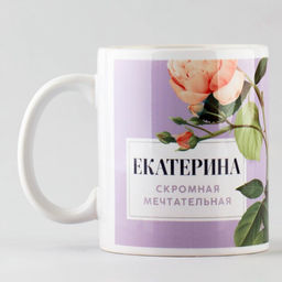 Кружка Екатерина. Цветы, 320 мл
