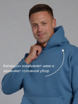 РАСПРОДАЖА Костюм оверсайз (начес)_М333/серо-голубой