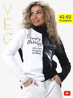 Водолазка женская 281