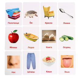 Развивающий набор Мои первые слова - Iq-zabiaka фото 8