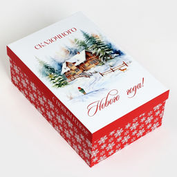 Набор новогодних подарочных коробок 15 в 1 Уютный Новый год, 12?7?4 см - 46.5?30?17.5 см