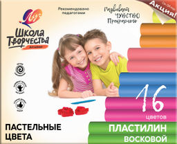 Пластилин восковой ШКОЛА ТВОРЧЕСТВА пастель, 16 цветов, 240 г, со стеком