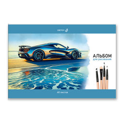 Светоч А259 Альбом для рисования 100 г/м2 A4 29.5 х 20.2 см 48 л. на скобе 5 шт. 01717 Приоткрыв этюдник  фото 3