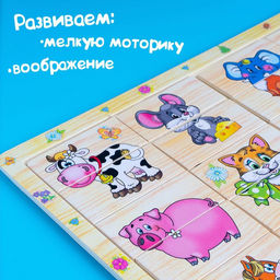 Пазл разрезные картинки Учим животных - Лесная мастерская фото 11