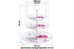 Блюдо-этажерка 3-х ярусная Лаванда 27*27*34 см NEW BONE CHINA - Elan gallery фото 2