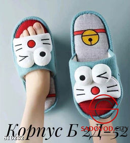 Женские тапочки домашние