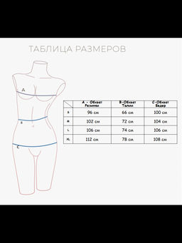 Домашняя пижама Indefini (Арт. 572000-2222TCC)  фото 4