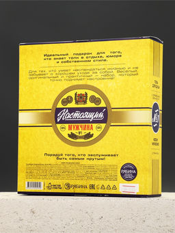 Подарочный набор: гель для душа «Пиво» 250 мл, носки мужские, Чистое счастье