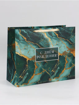 Пакет подарочный «С Днём рождения», 49×40×19 см