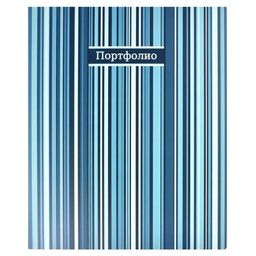 Портфолио универсальное арт.39282 ФАКТУРА ПОЛОСЫ (А4, 253*310*25 мм, на кольцах, внутр. блок: 40 фай